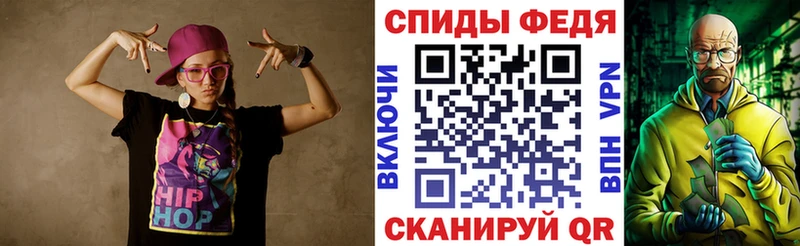Amphetamine Premium  закладка  Инза 