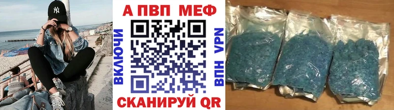 A PVP мука  hydra как войти  Инза 
