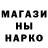 Amphetamine Розовый Marina Xachaturyan
