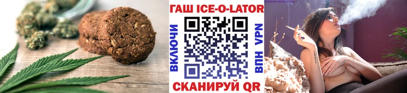МЕГА ссылки  Инза  Печенье с ТГК конопля  хочу  