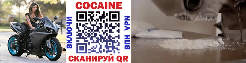 Кокаин Fish Scale  это Telegram  Инза 
