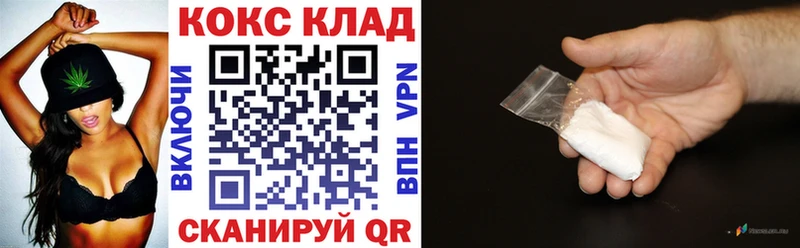 COCAIN 98% Инза