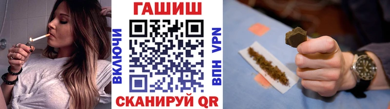 купить закладку  Инза  ГАШИШ Изолятор 