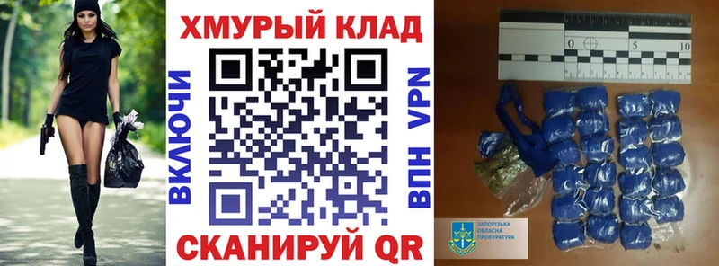MEGA зеркало  это формула  ГЕРОИН гречка  Инза 