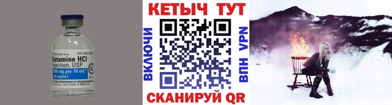 omg как войти  Инза  КЕТАМИН VHQ 