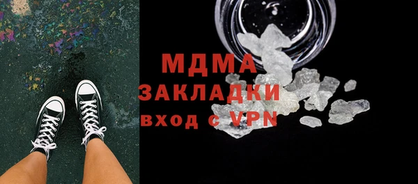 бутик Аркадак