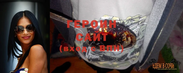 гидропоника Армянск