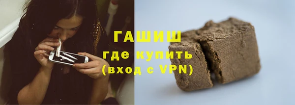 гидропоника Армянск