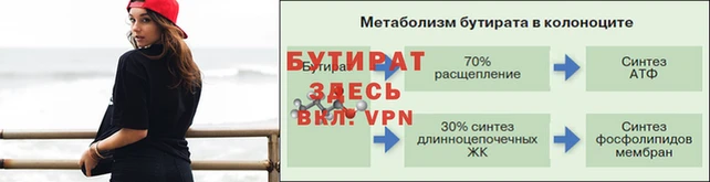бутик Аркадак