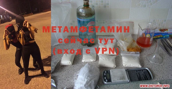 гидропоника Армянск