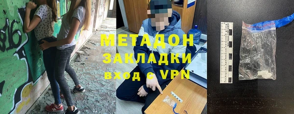 альфа пвп Арсеньев