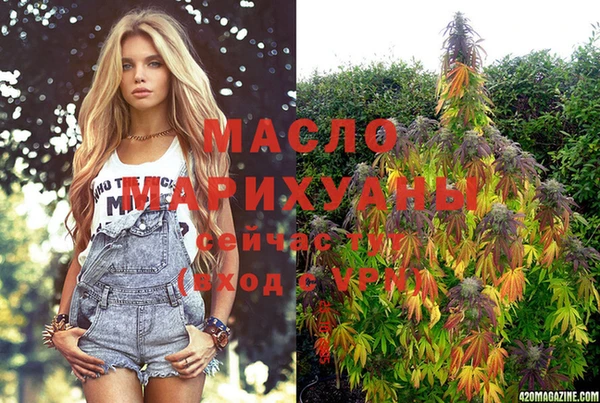 бутик Аркадак