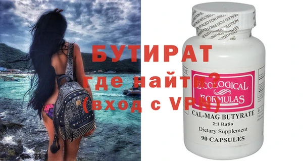 гидропоника Армянск
