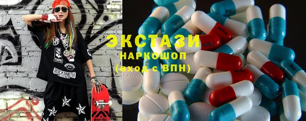 альфа пвп Арсеньев