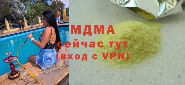 бутик Аркадак