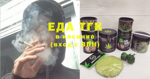 герыч Осинники