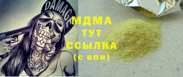 альфа пвп Арсеньев
