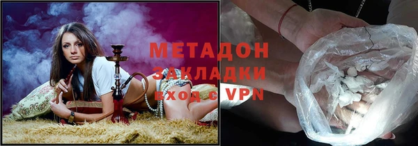 гидропоника Армянск