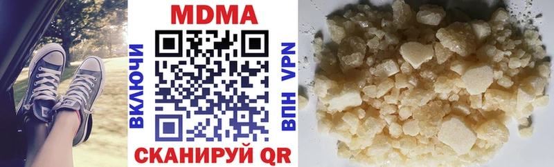 МДМА молли Инза