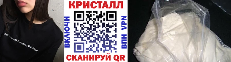 магазин  наркотиков  Инза  Метамфетамин Methamphetamine 