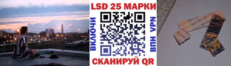 Марки NBOMe 1,5мг  Инза 