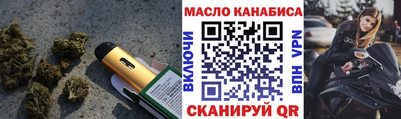 ТГК концентрат Инза